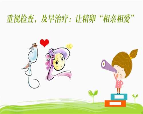 北京供卵代怀案例分享（供卵成功率高不高）