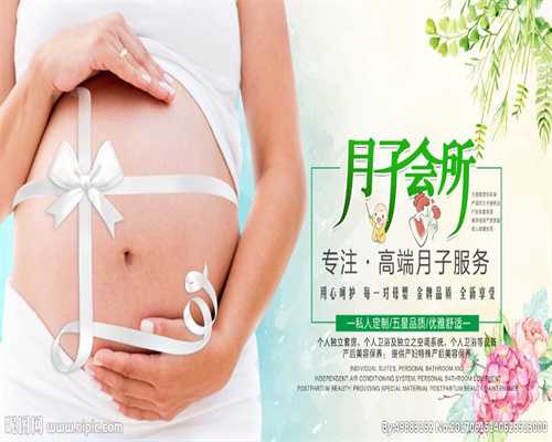 正常情况下泰国试管婴儿医院，怀孕几个月有胎
