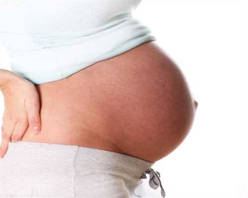 代孕费 孕期5个阶段所对应的食谱