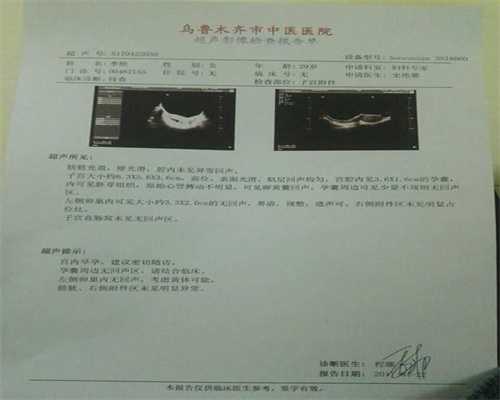 国内代孕技术怎么样：深圳迈瑞DP-1100 Plus 全数字