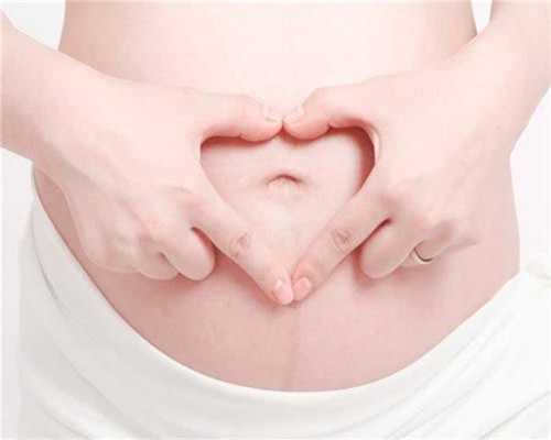 广州代孕机构:卵巢癌早期症状有哪些表现